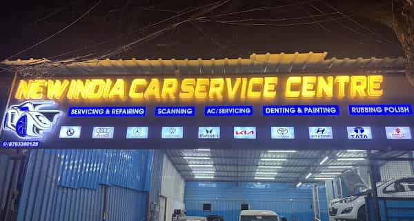 Our Garage